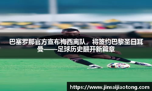 im电竞平台官网