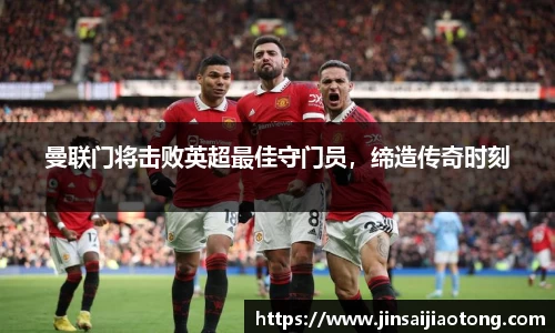 im电竞官网