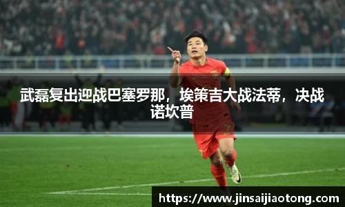 im电竞平台官网