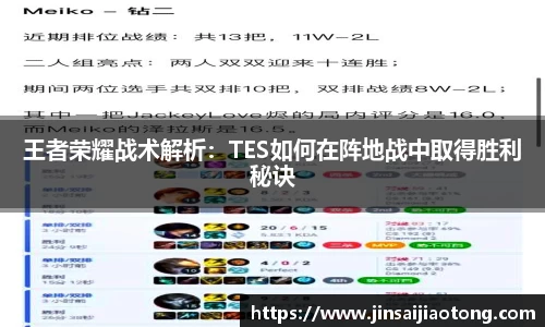 im电竞·电子竞技平台