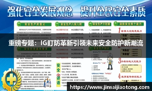 im电竞平台官网