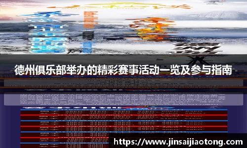 im电竞·电子竞技平台