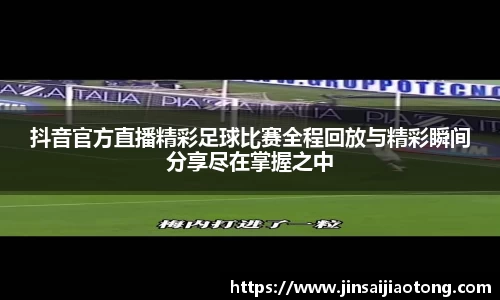 im电竞平台官网