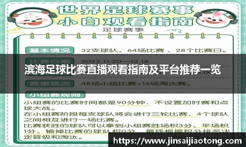 im电竞·电子竞技平台