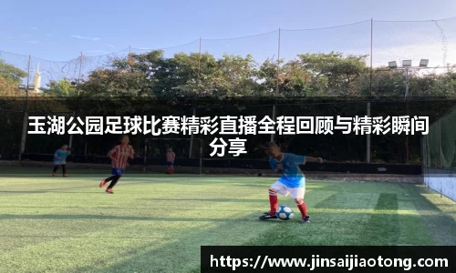 im电竞·电子竞技平台