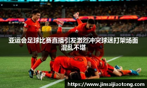 im电竞平台官网