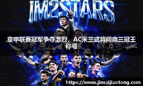 im电竞·电子竞技平台